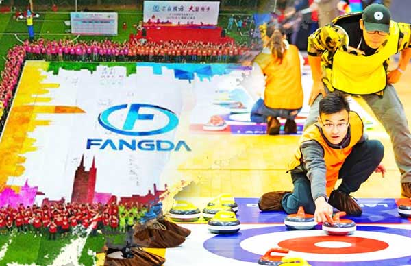 1天【冰壶+巨画】发扬竞技精神   彰显文化自信